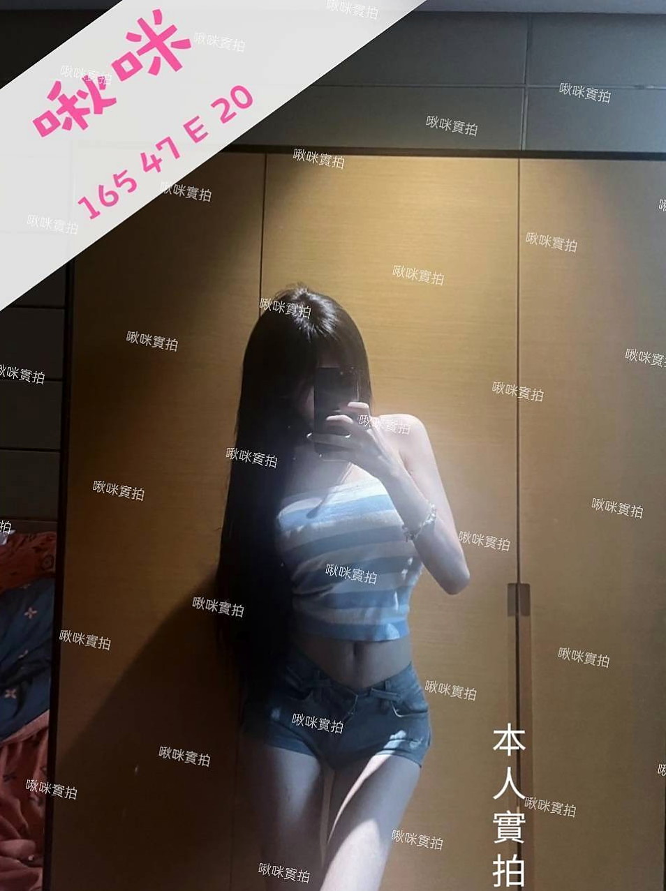 称重結果｜琳琳｜按摩店小妹｜台中定點茶